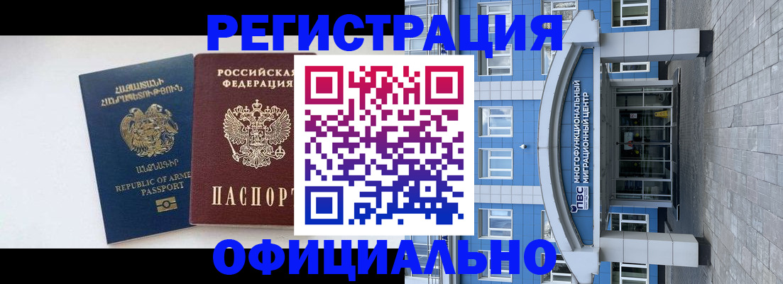 найти адрес прописки в Камешково